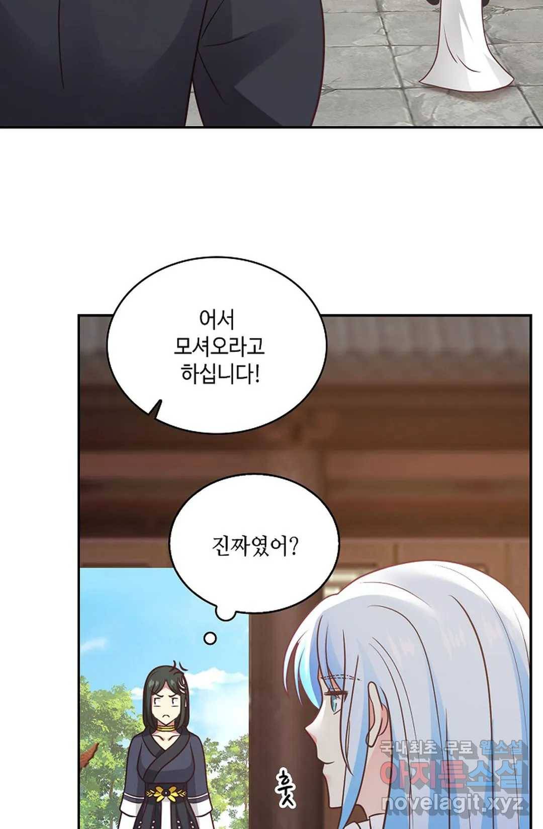 무련전봉 618화 51