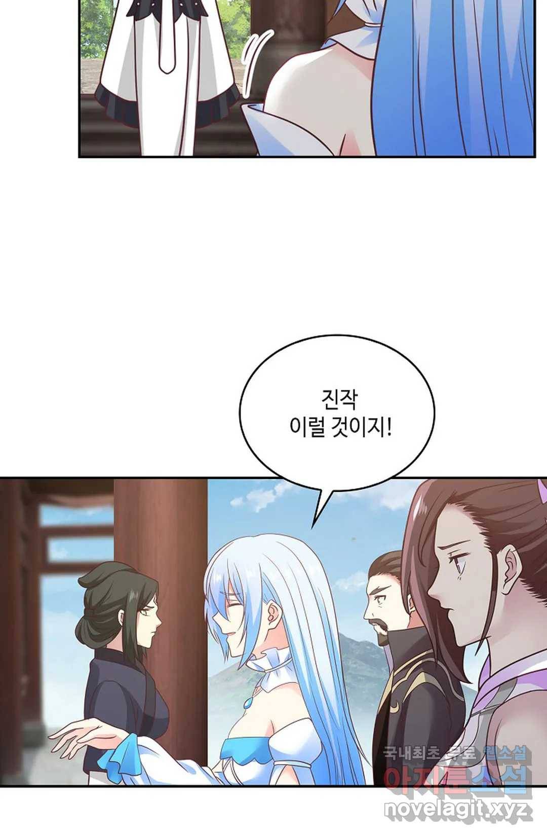 무련전봉 618화 52