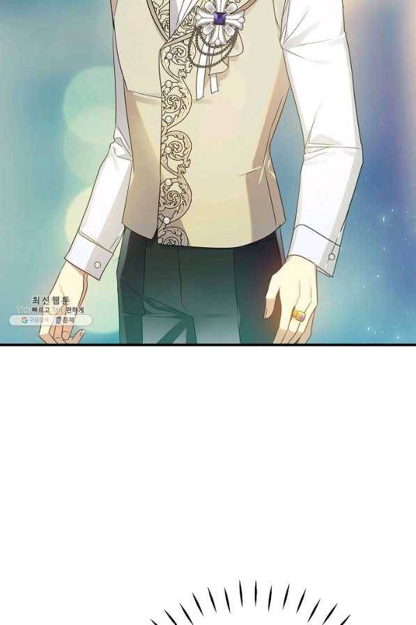 처음부터 여기 있었는데요 44화 76