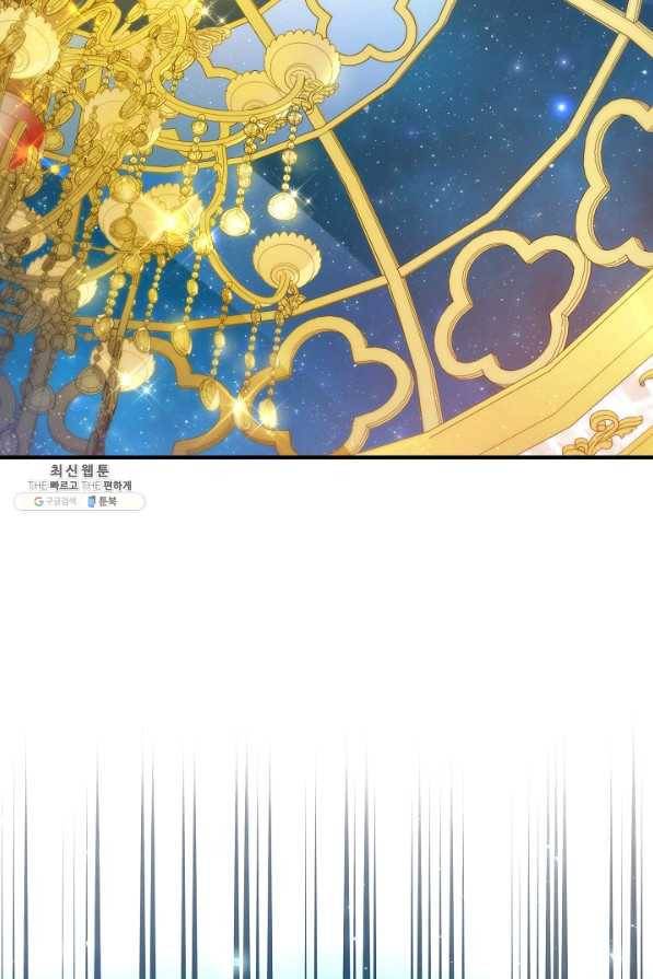처음부터 여기 있었는데요 44화 79