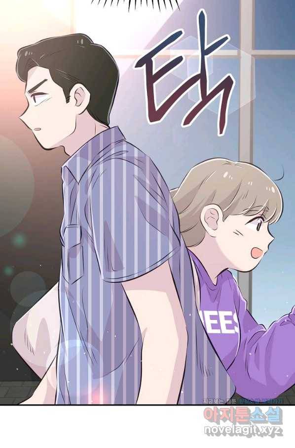 잉어님과 떡볶이 31화 3