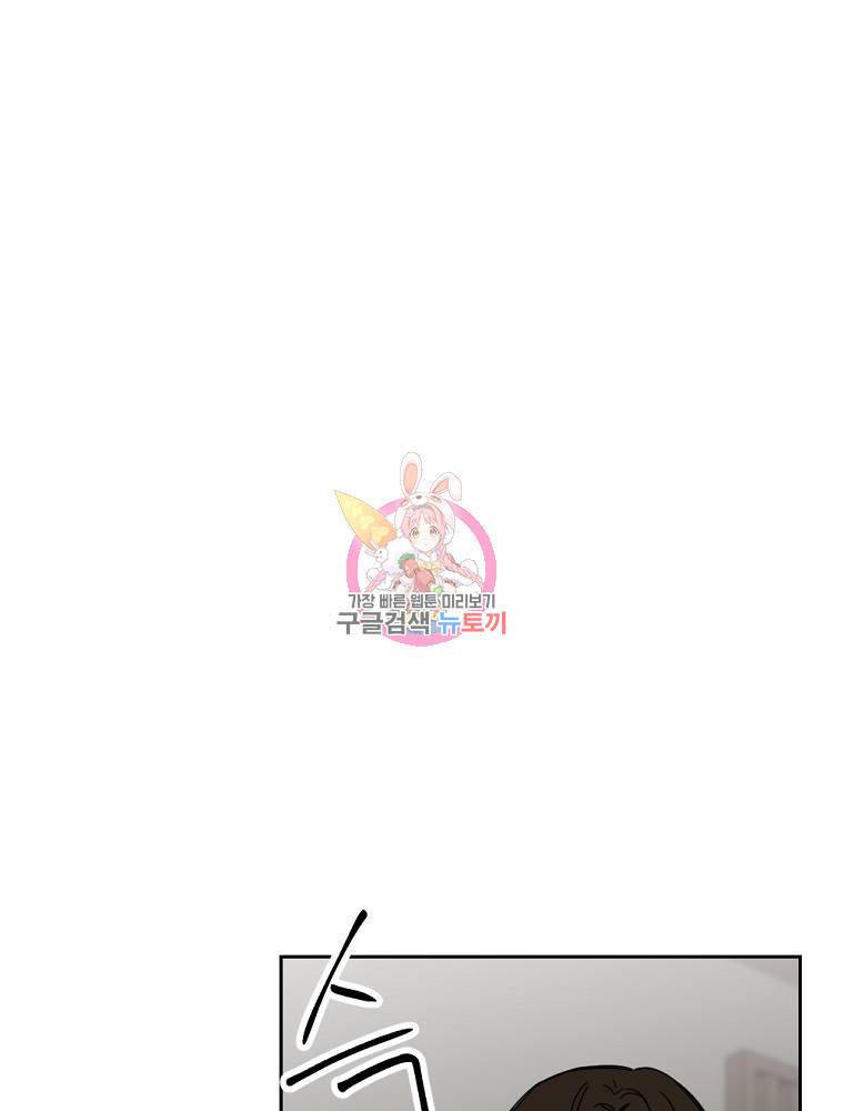 월요일이 사라졌다 48화 1