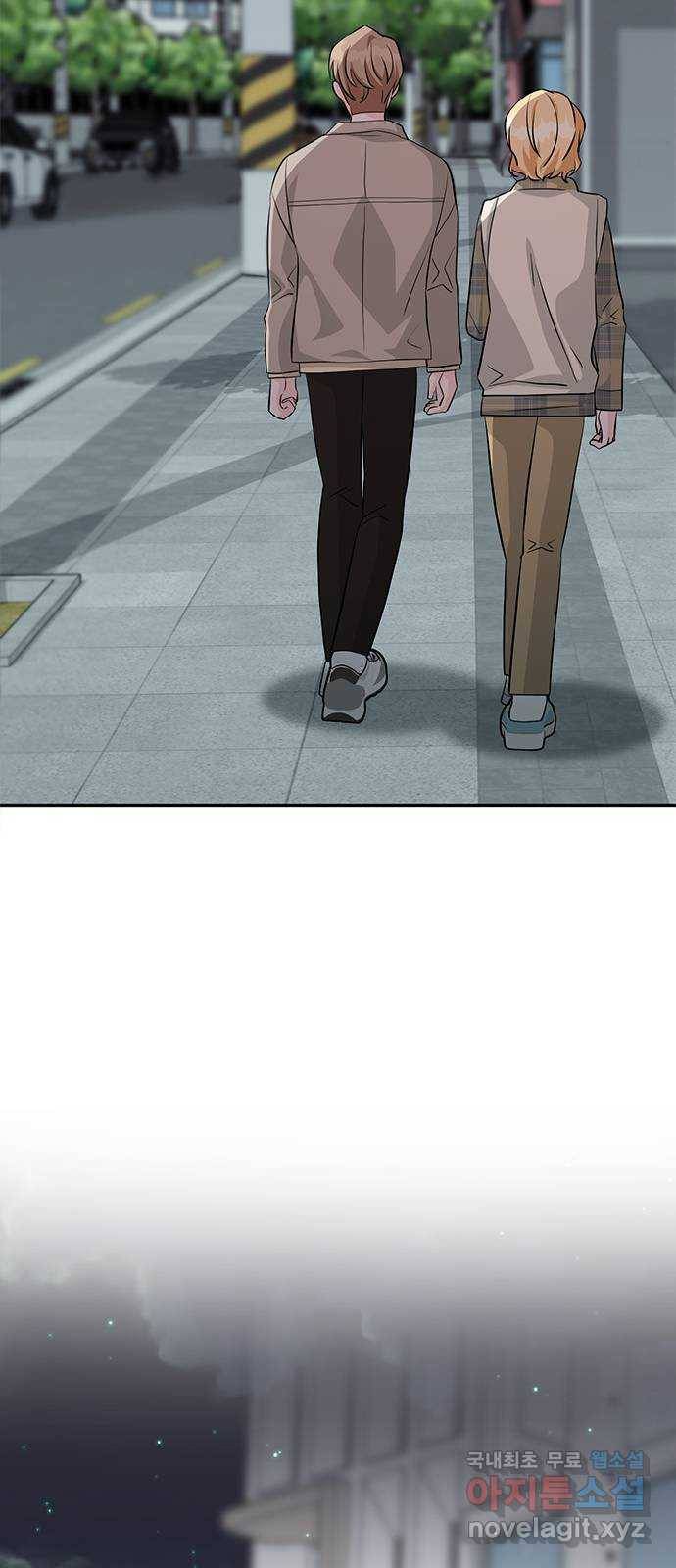 남주서치 29화 22