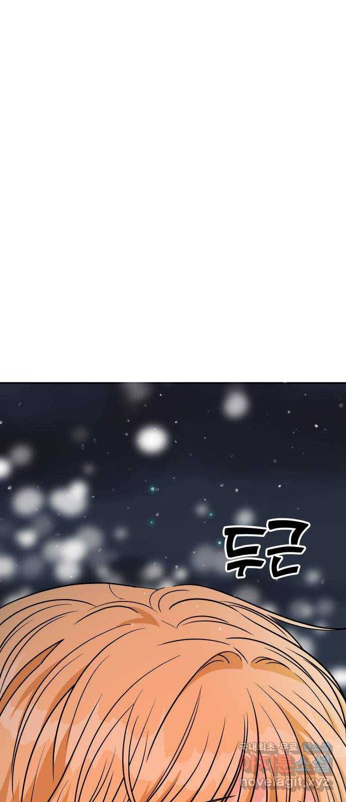 남주서치 29화 35