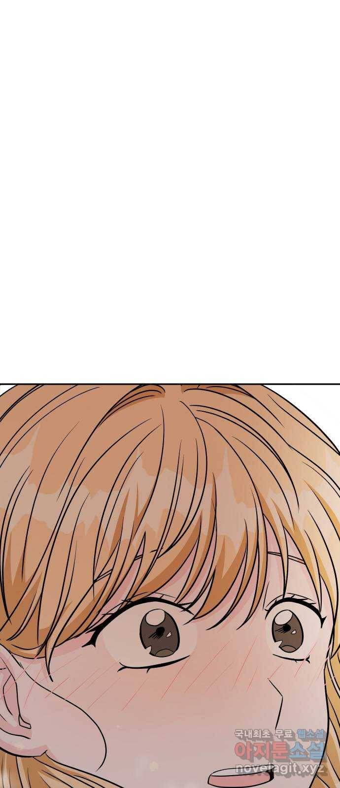 남주서치 29화 40