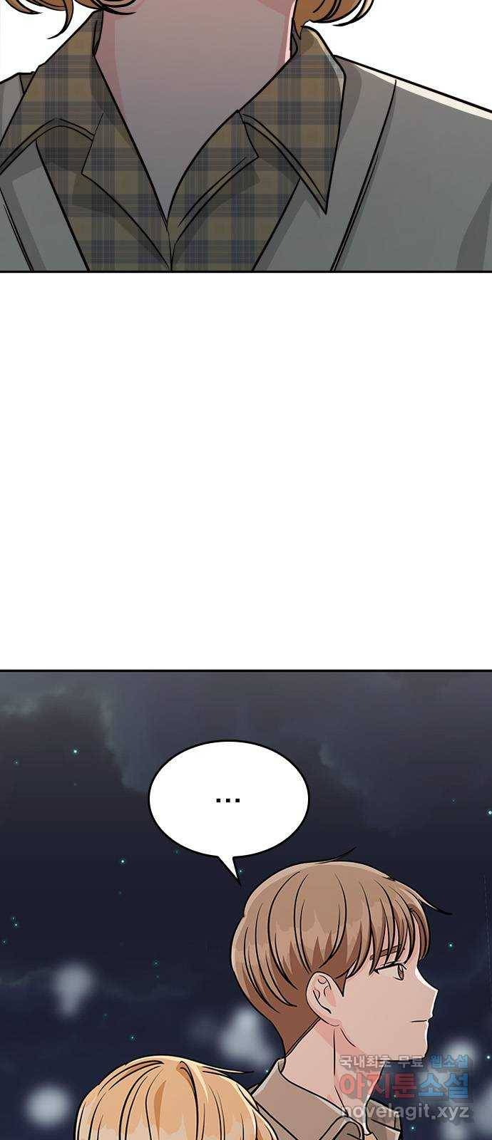 남주서치 29화 46