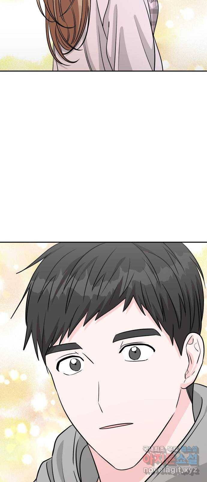 남주서치 29화 59