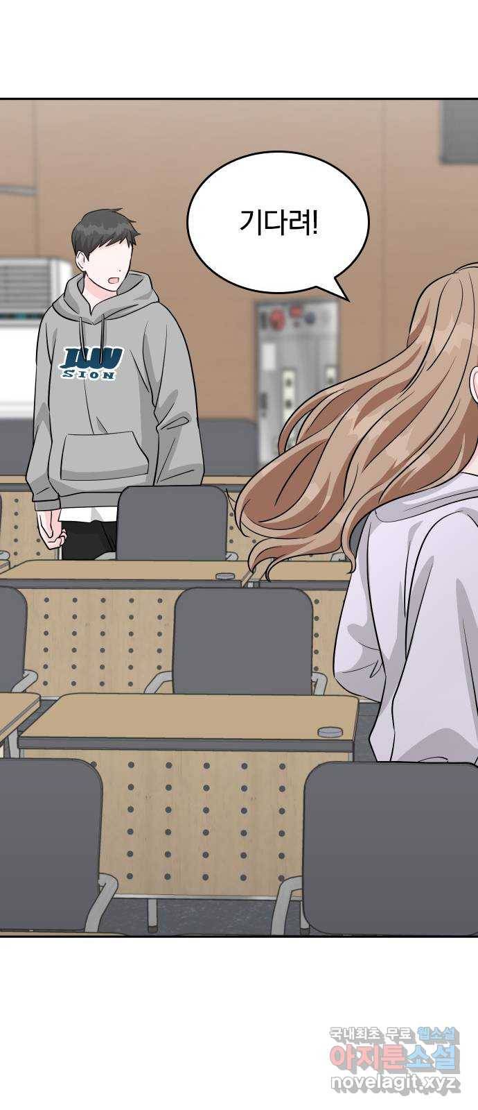 남주서치 29화 75
