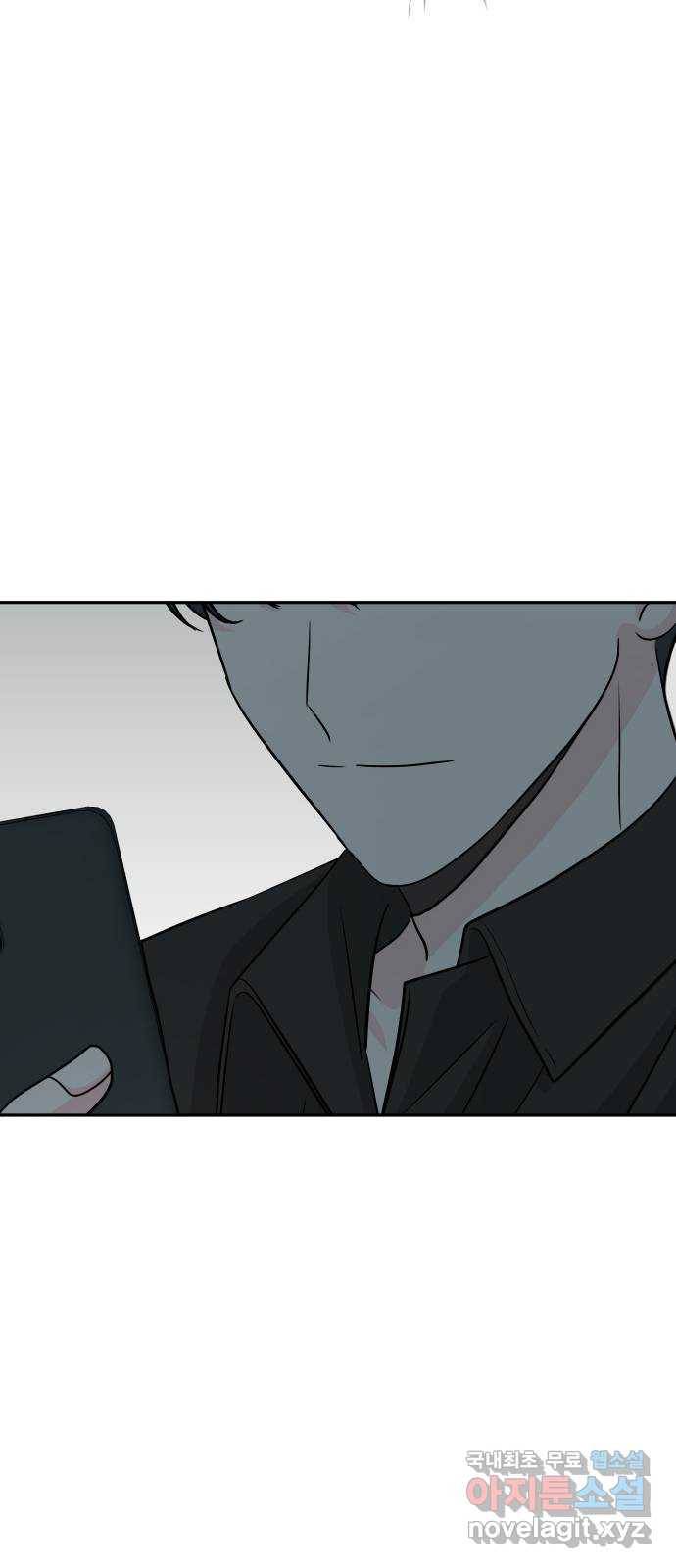 남주서치 29화 88