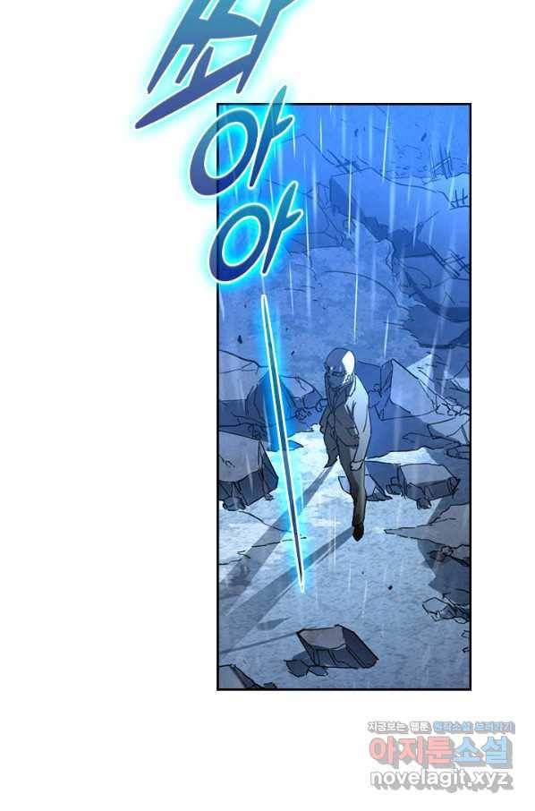전설 헌터로 키워지는 중입니다 62화 5