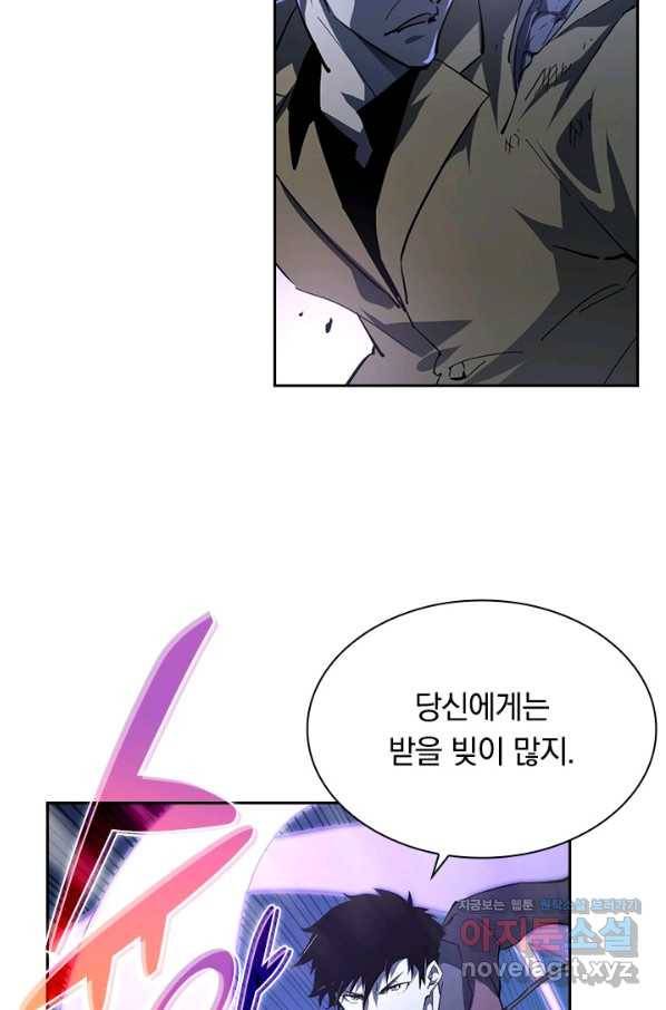 전설 헌터로 키워지는 중입니다 62화 21