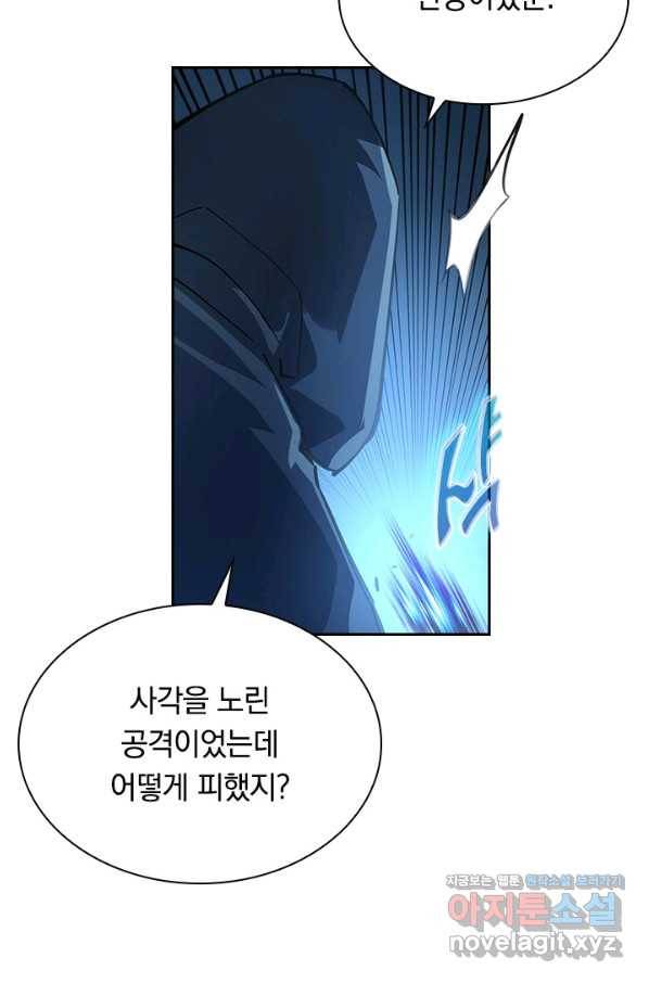 전설 헌터로 키워지는 중입니다 62화 49