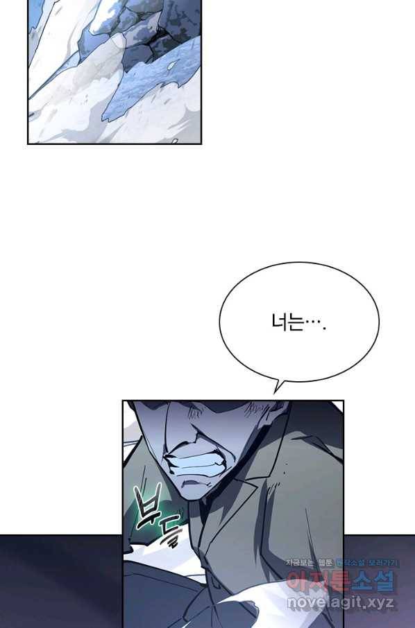 전설 헌터로 키워지는 중입니다 62화 60