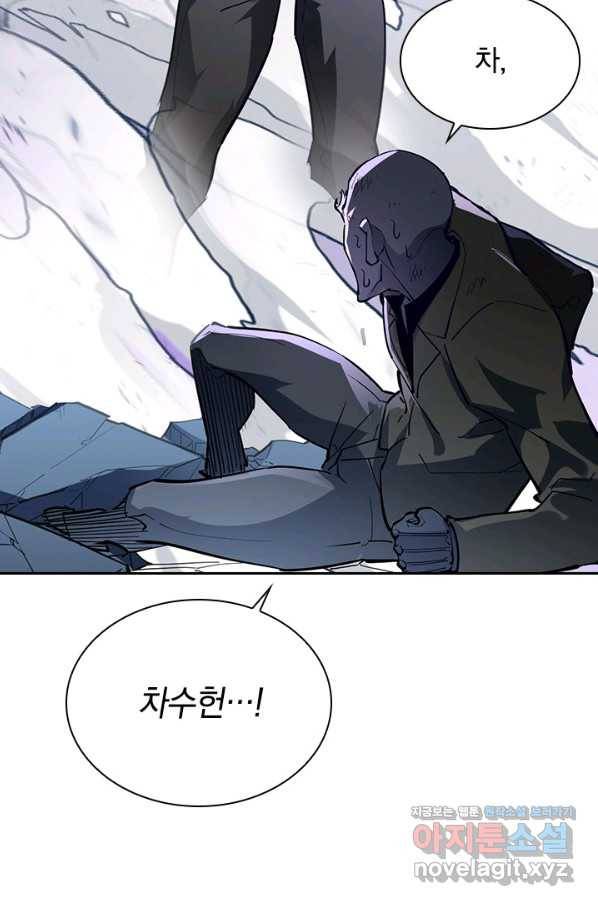 전설 헌터로 키워지는 중입니다 62화 62