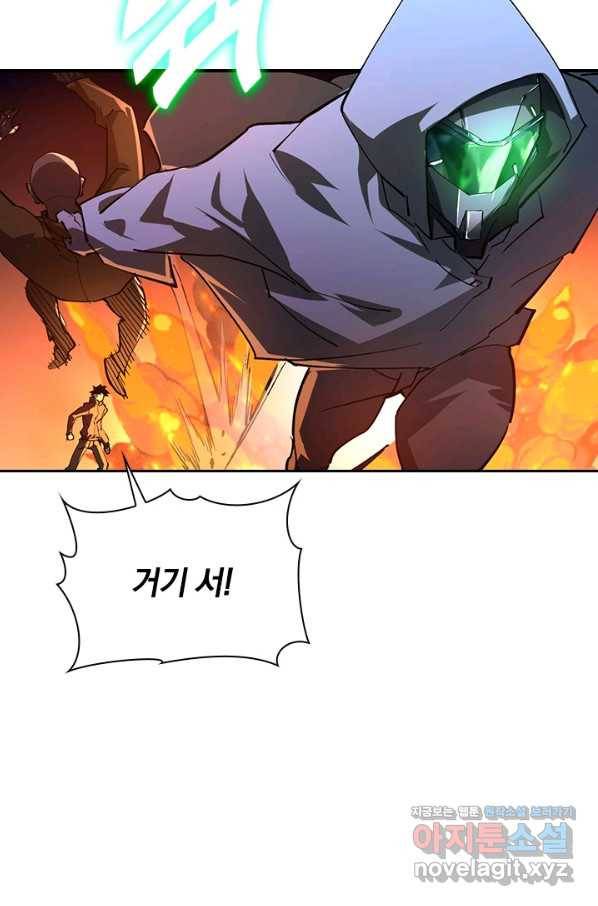 전설 헌터로 키워지는 중입니다 62화 76