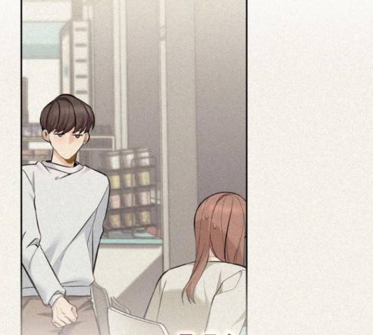 나만의 고막남친 24화 23