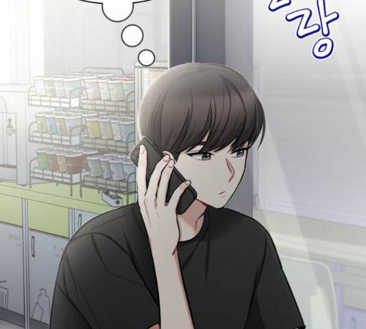 나만의 고막남친 24화 35