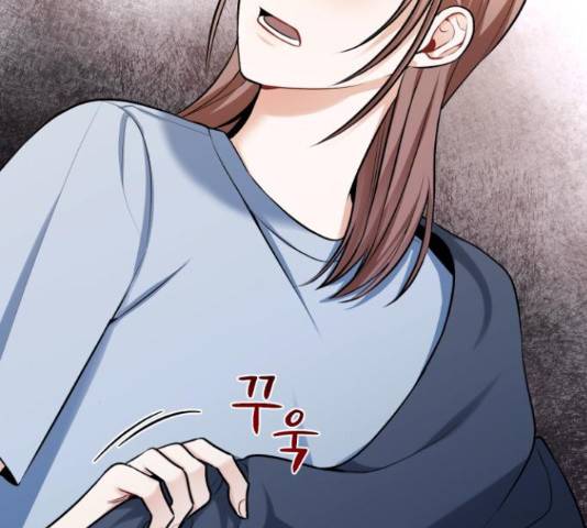 나만의 고막남친 24화 81