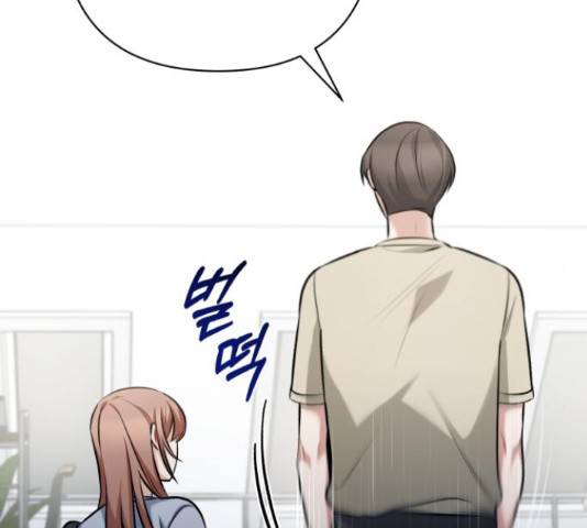 나만의 고막남친 24화 141