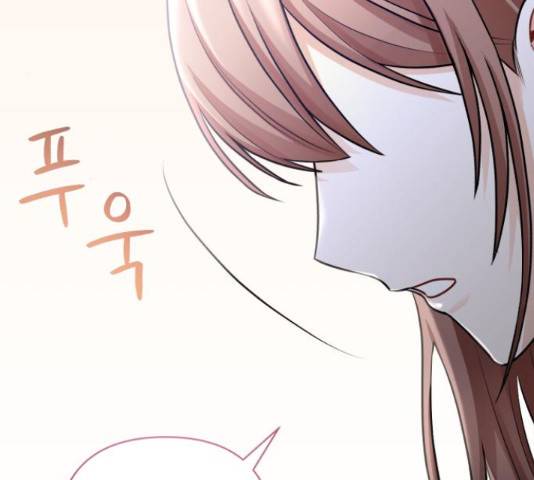 나만의 고막남친 24화 152