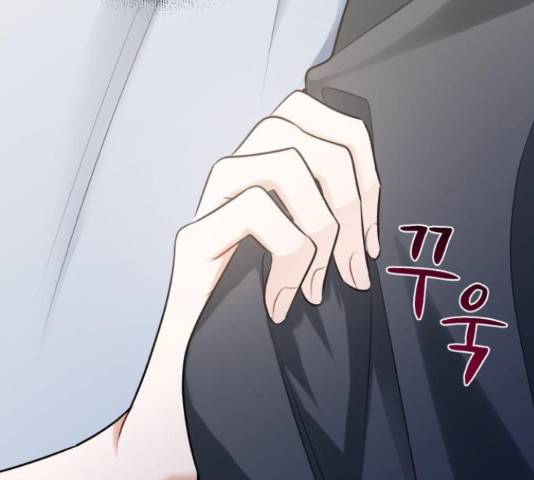 나만의 고막남친 24화 164