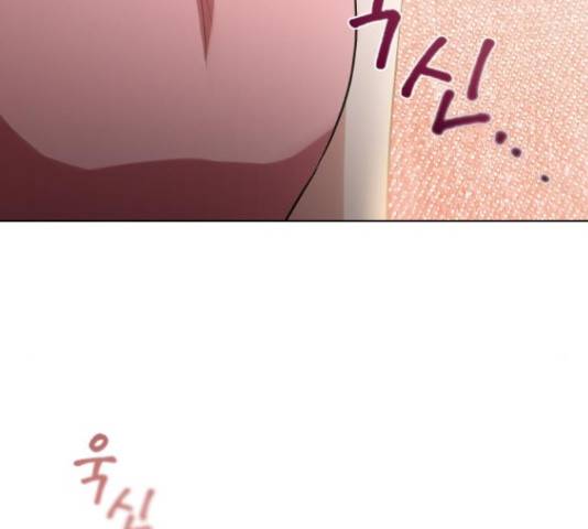 나만의 고막남친 24화 209