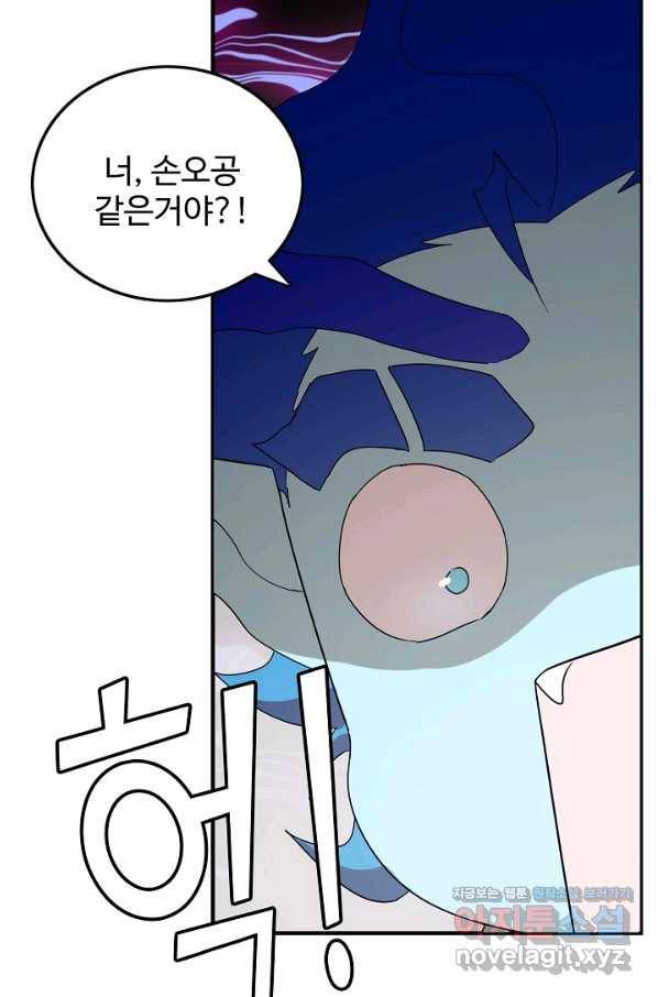 독보다 강한 꽃 222화 5
