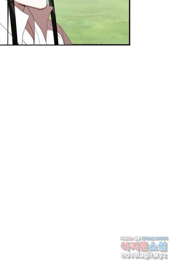 독보다 강한 꽃 222화 9