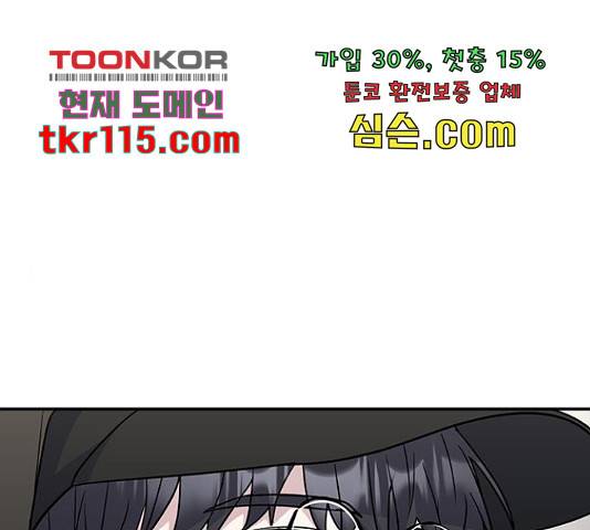 역주행! 35화 1