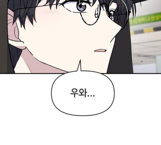 역주행! 35화 2