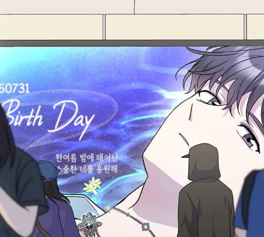 역주행! 35화 4