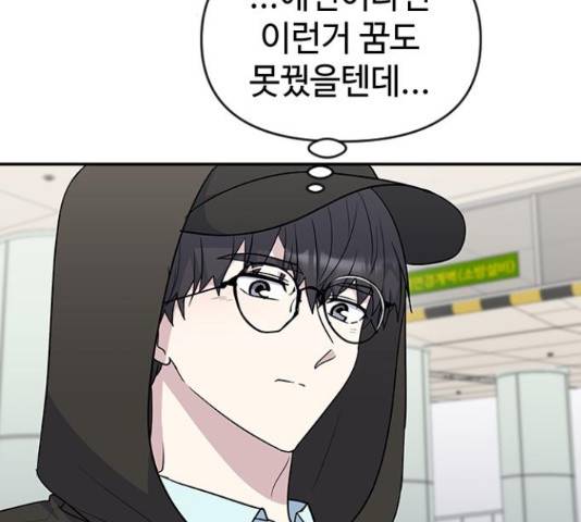 역주행! 35화 15