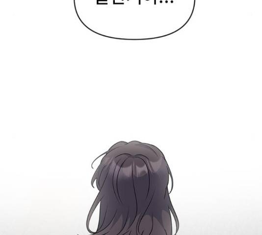 역주행! 35화 21