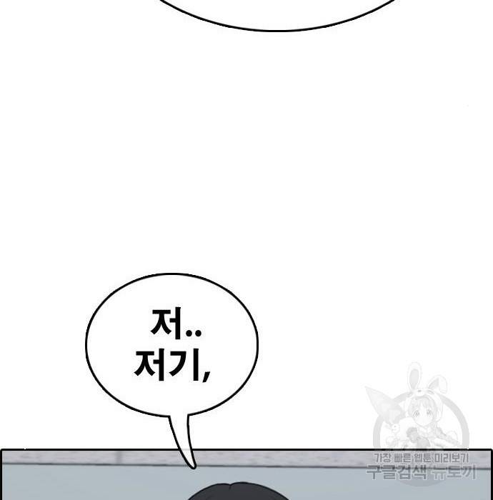 프리드로우 445화 6
