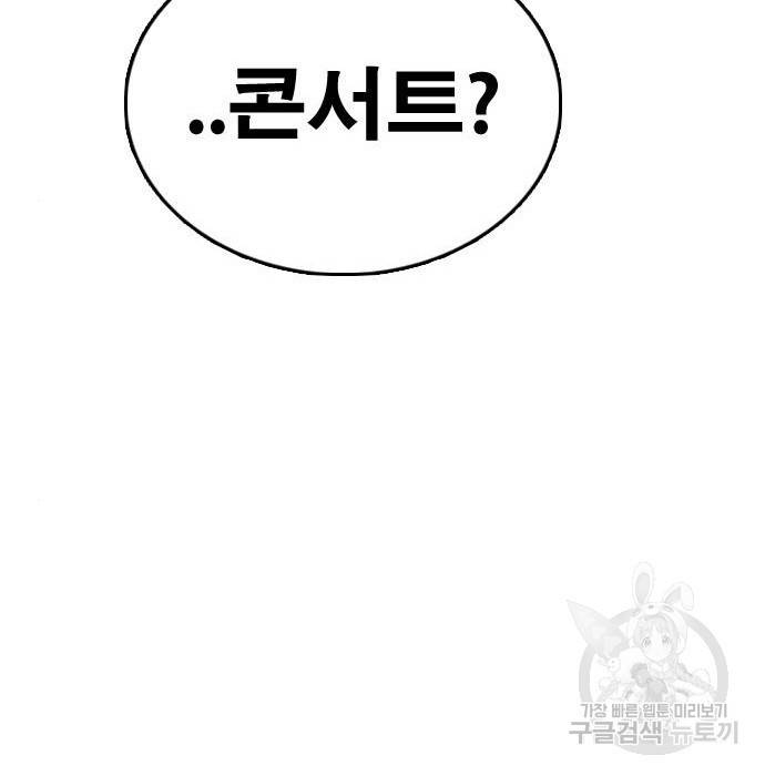 프리드로우 445화 11