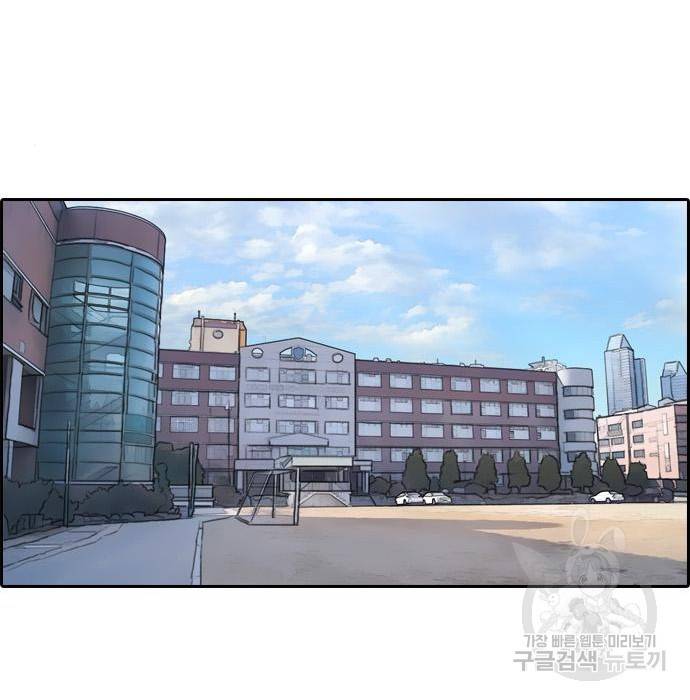 프리드로우 445화 18