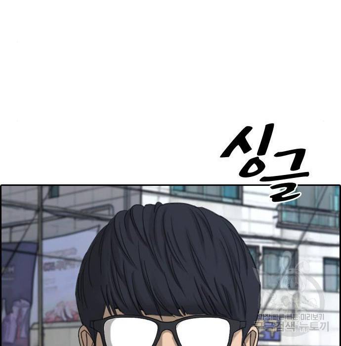프리드로우 445화 19