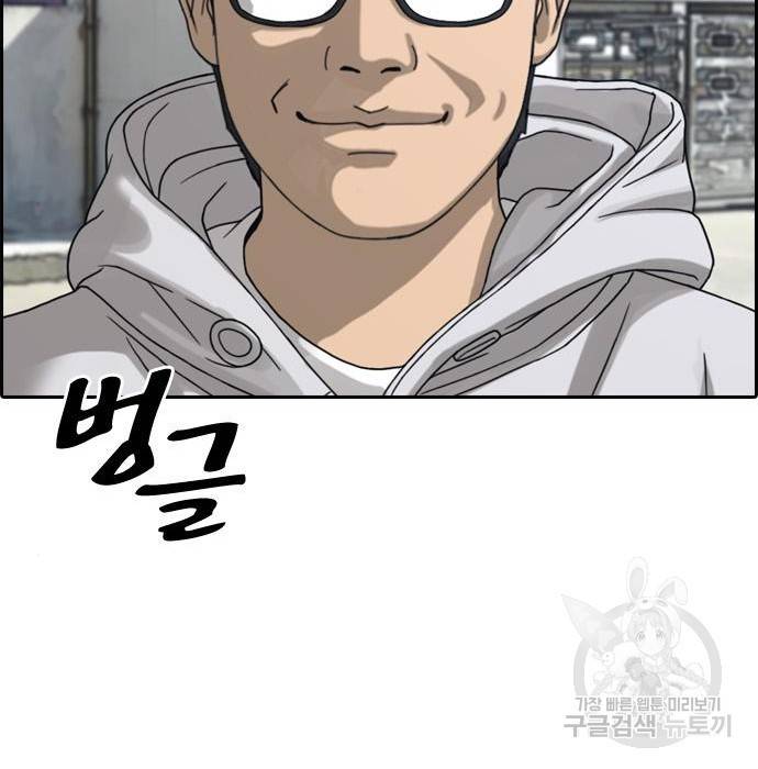 프리드로우 445화 20