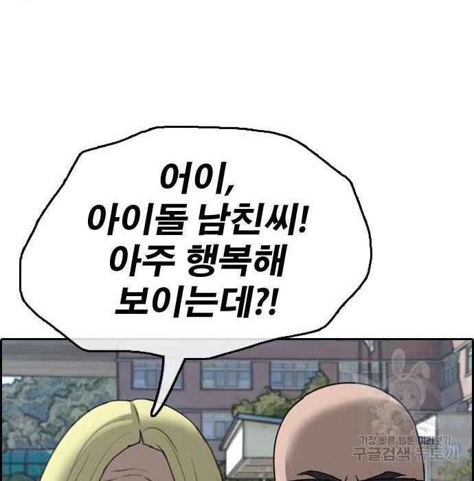 프리드로우 445화 23