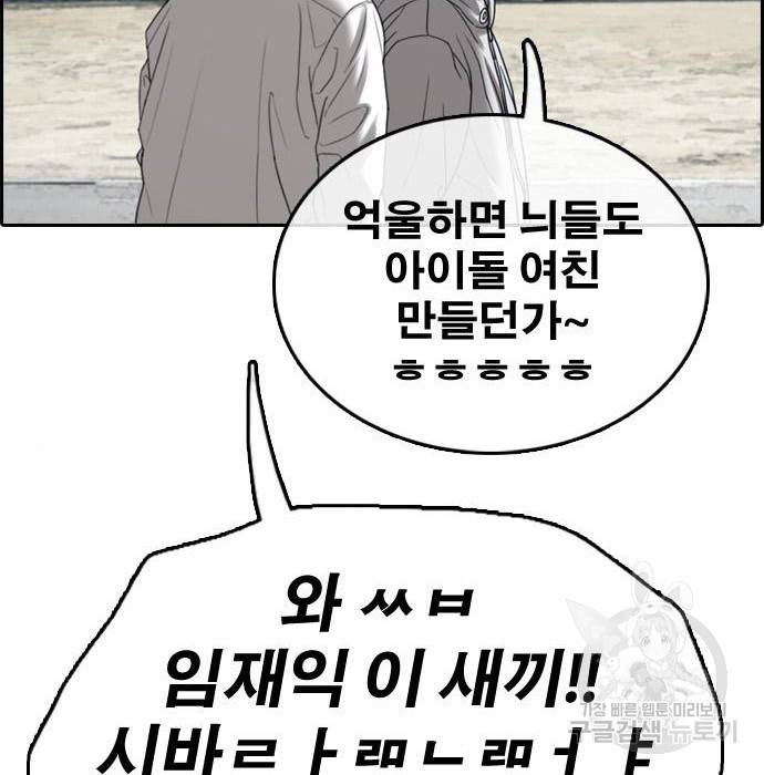 프리드로우 445화 27