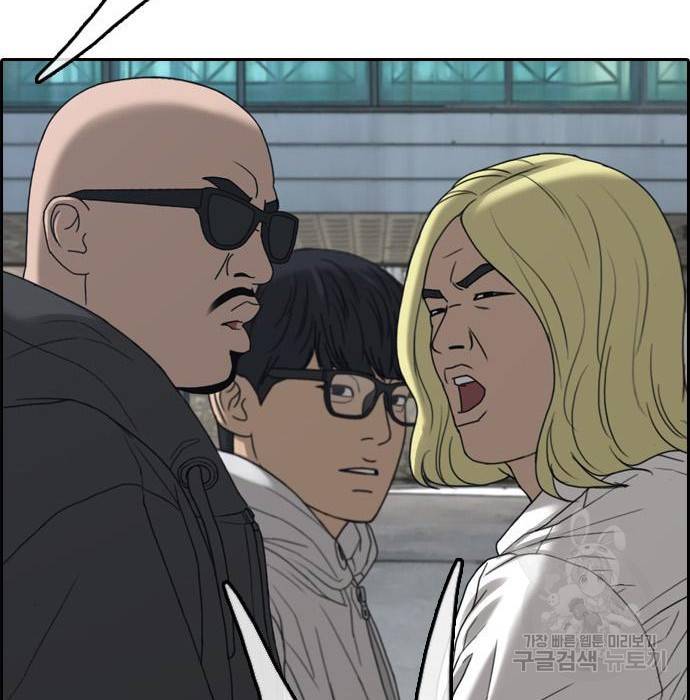 프리드로우 445화 29