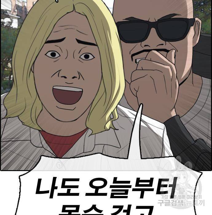 프리드로우 445화 50