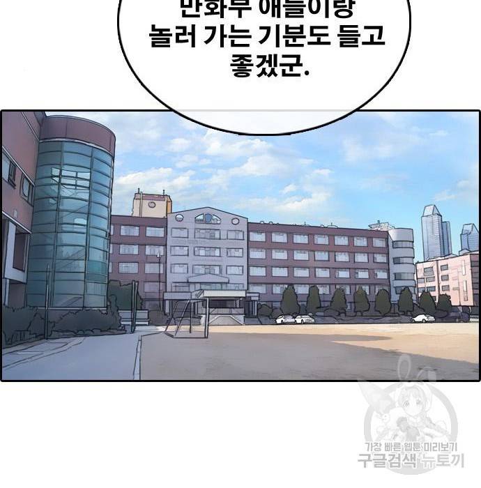 프리드로우 445화 63