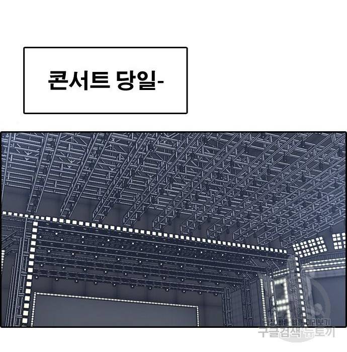 프리드로우 445화 65