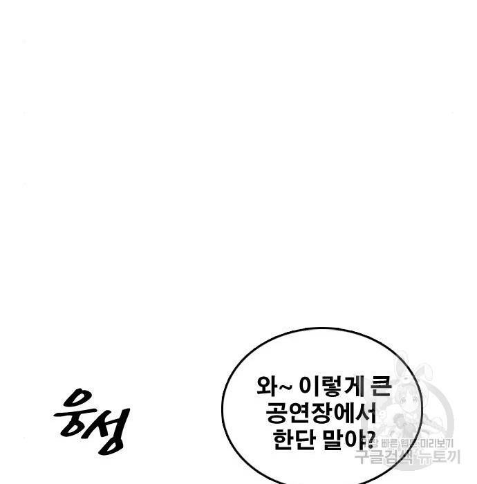 프리드로우 445화 66