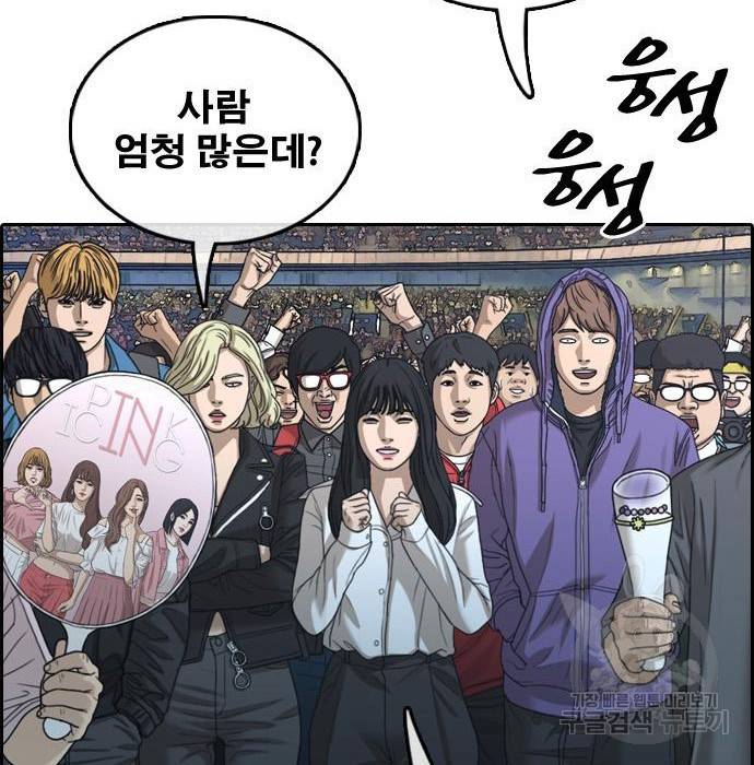 프리드로우 445화 67