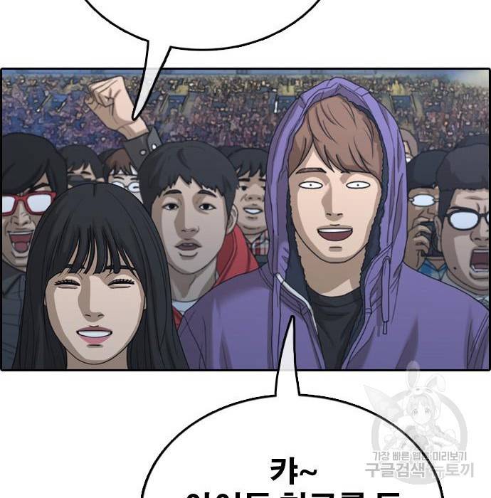 프리드로우 445화 69