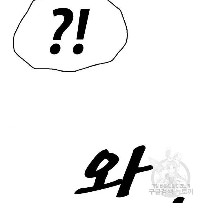 프리드로우 445화 72