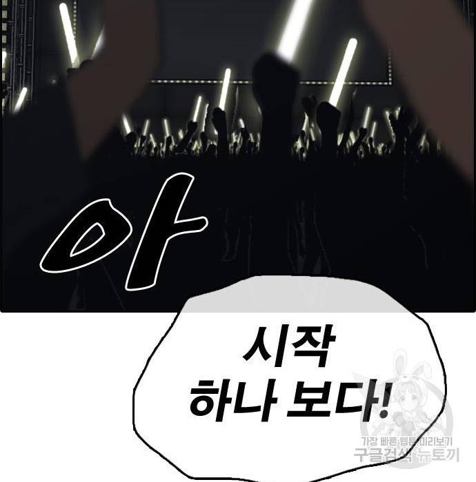 프리드로우 445화 74
