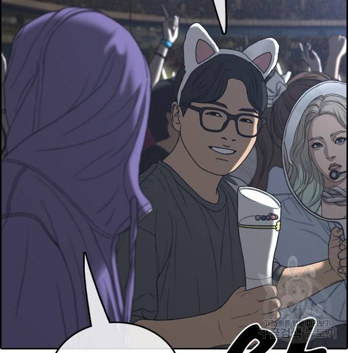 프리드로우 445화 86